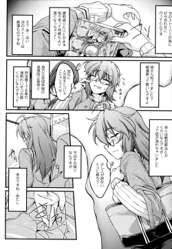 Page 110 of Ochita Tenshi wa Hakanakumo