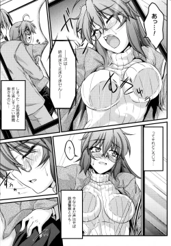 Page 113 of Ochita Tenshi wa Hakanakumo