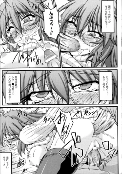 Page 125 of Ochita Tenshi wa Hakanakumo