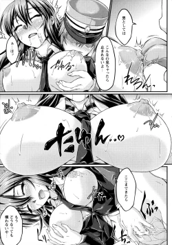 Page 137 of Ochita Tenshi wa Hakanakumo