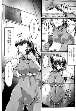 Page 72 of Ochita Tenshi wa Hakanakumo