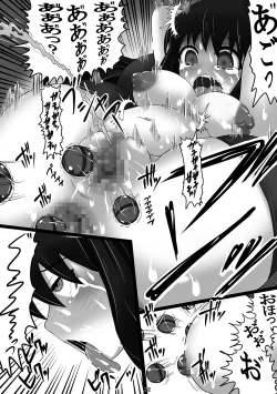 Page 21 of Nikugen Benki