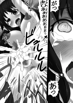 Page 5 of Nikugen Benki