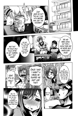 Page 4 of Lunatic Present ♪