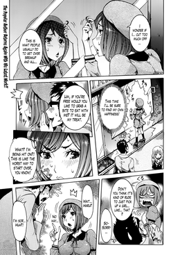 [Nico Pun Nise] Lunatic Present ♪ (COMIC ANGEL Club 2014-05) [English] [Lazarus H]