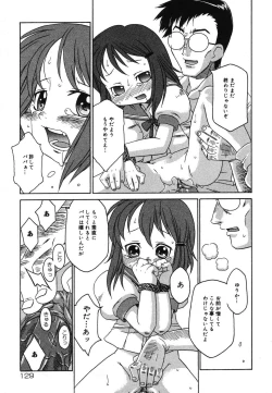 Page 129 of Yougyaku Sange 2
