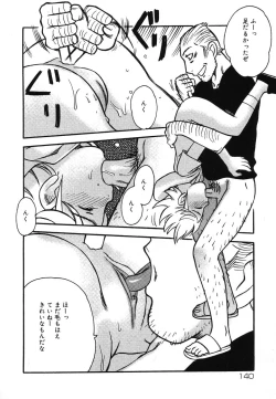 Page 140 of Yougyaku Sange 2