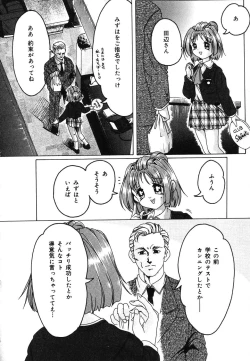 Page 164 of Yougyaku Sange 2