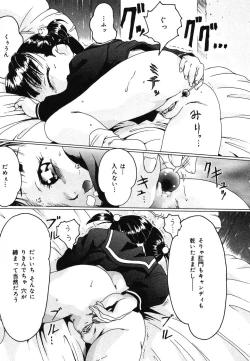 Page 171 of Yougyaku Sange 2