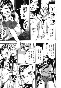 Page 41 of Yougyaku Sange 2