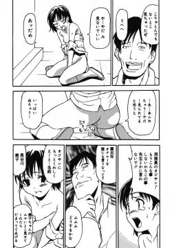 Page 59 of Yougyaku Sange 2