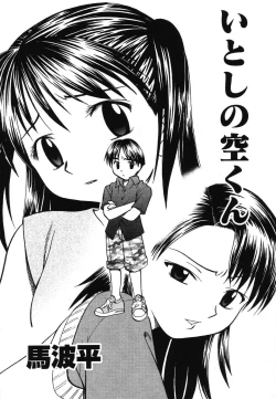 Page 86 of Yougyaku Sange 2