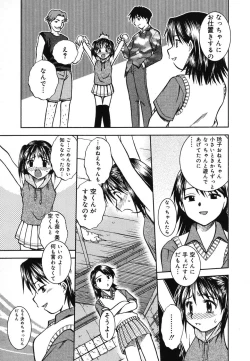 Page 89 of Yougyaku Sange 2