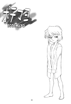 Page 24 of POTEMAYO Vol. 4