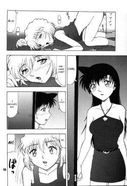 Page 56 of POTEMAYO Vol. 4