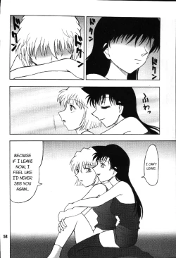 Page 58 of POTEMAYO Vol. 4