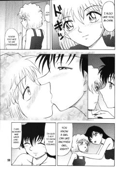 Page 59 of POTEMAYO Vol. 4