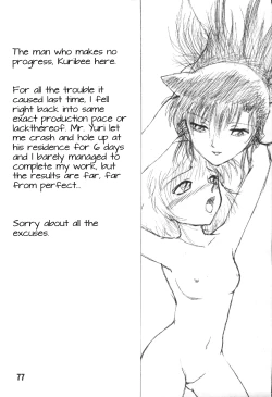 Page 78 of POTEMAYO Vol. 4