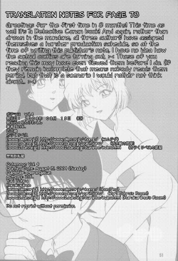 Page 80 of POTEMAYO Vol. 4