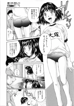 Page 132 of COMIC MUJIN 2001-07