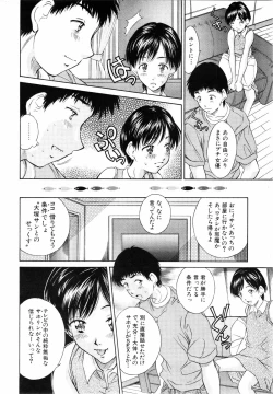 Page 133 of COMIC MUJIN 2001-07