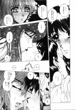 Page 18 of COMIC MUJIN 2001-07