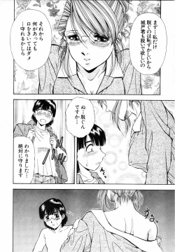 Page 233 of COMIC MUJIN 2001-07