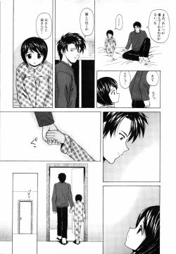 Page 30 of COMIC MUJIN 2001-07