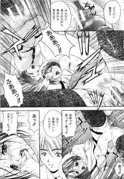 Page 324 of COMIC MUJIN 2001-07