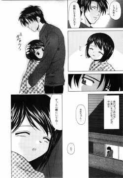 Page 33 of COMIC MUJIN 2001-07