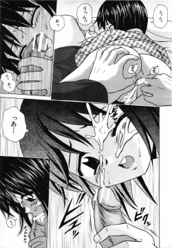 Page 40 of COMIC MUJIN 2001-07