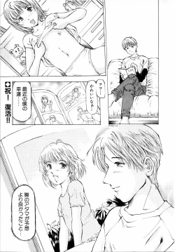 Page 490 of COMIC MUJIN 2001-07