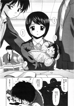 Page 51 of COMIC MUJIN 2001-07