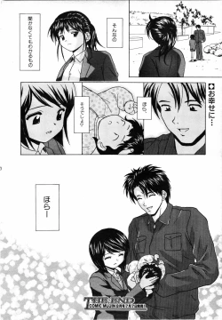 Page 53 of COMIC MUJIN 2001-07