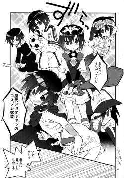 Page 36 of Nekomimi Hisho Drill