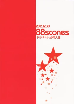 Page 42 of Nekomimi Hisho Drill