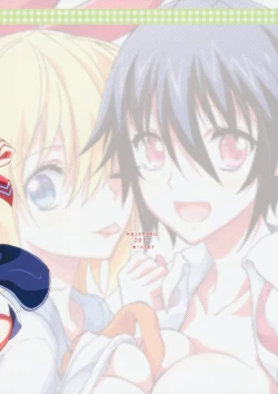 Page 19 of Nisenisekoi 3