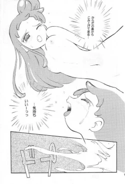 Page 14 of Happy Magic