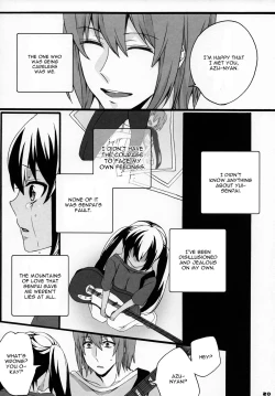 Page 19 of Yui Azu Hotchkiss