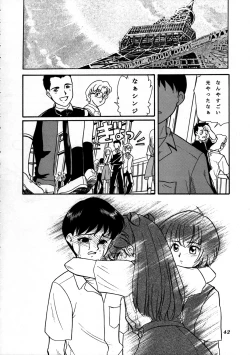 Page 40 of Shippuu Sumata X