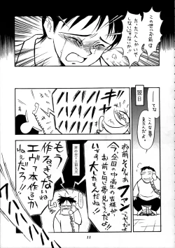 Page 9 of Shippuu Sumata X