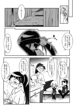 Page 28 of Shotagari Vol. 6