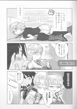 Page 6 of Heibon-kei E