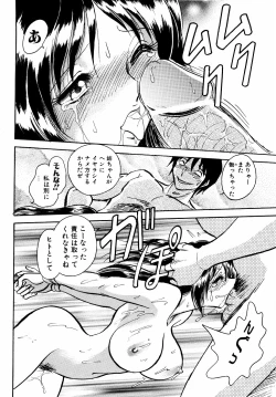 Page 107 of dada ama o neechan Vol.2