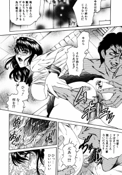 Page 135 of dada ama o neechan Vol.2