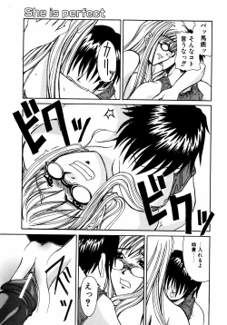 Page 152 of dada ama o neechan Vol.2