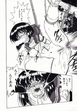 Page 121 of I.D. Comic Vol.4 Haisetsu Shimai