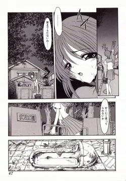 Page 48 of I.D. Comic Vol.4 Haisetsu Shimai