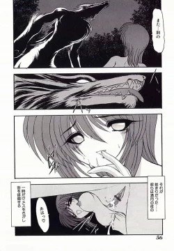 Page 57 of I.D. Comic Vol.4 Haisetsu Shimai