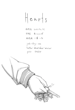 Page 47 of Hearts